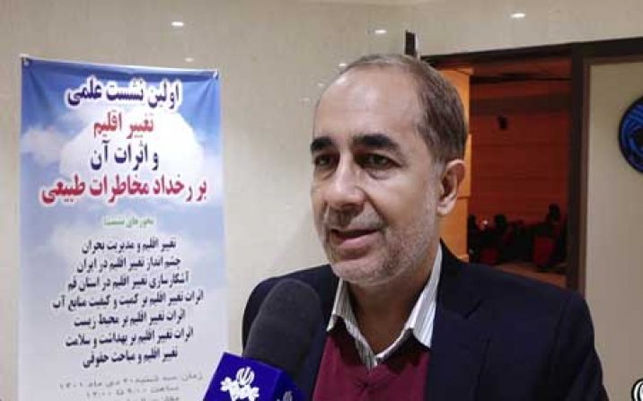 اثرات منفی تغییر اقلیم با مدیریت هوشمندانه به حداقل می رسد اثرات منفی تغییر اقلیم با مدیریت هوشمندانه به حداقل می رسد